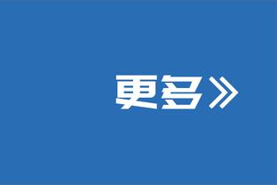 伊兰昆达因表现不佳落泪，拜仁总监：不担心，全心投入是好事